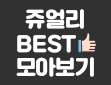 이벤트모아보기