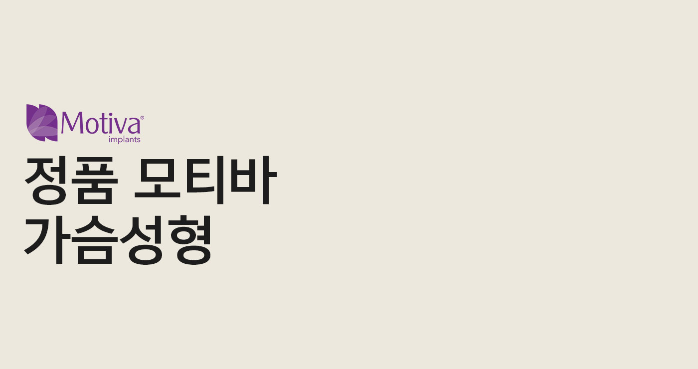 모티바 타이틀이미지