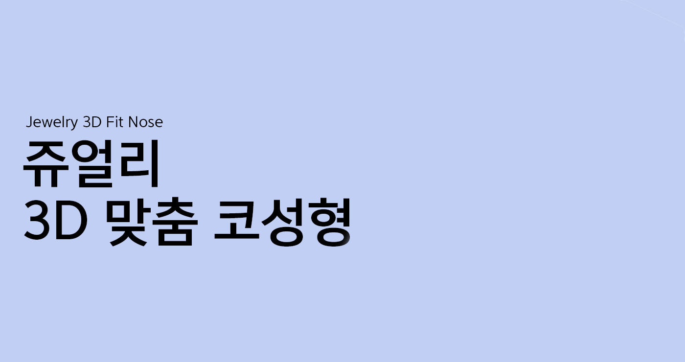 인중오목술 타이틀이미지
