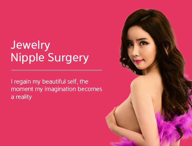 Areola Reshaping Surgery, Nipple Reduction Surgery, Nipple Reshaping  Surgery In Seoul Korea