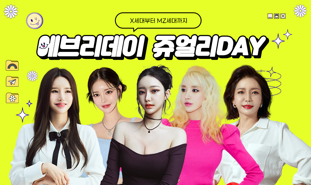 4월 이벤트