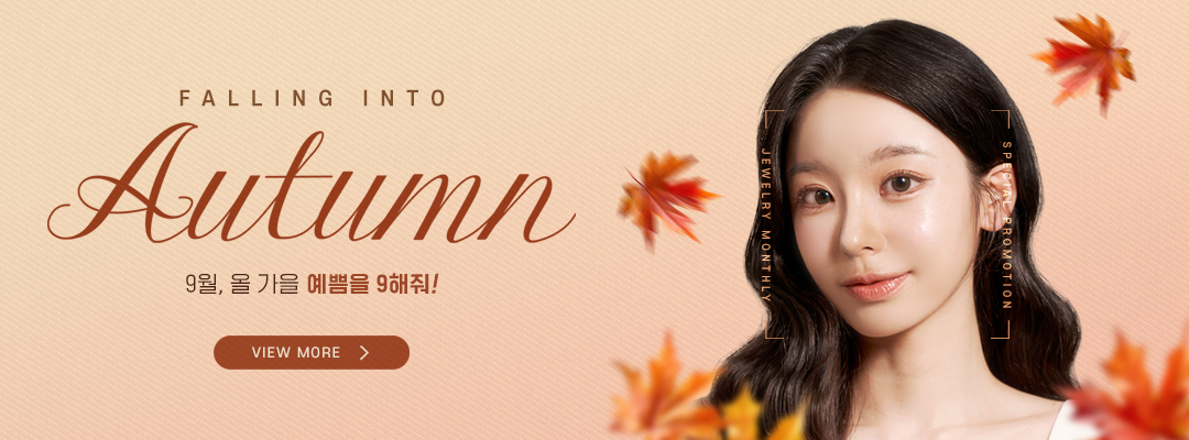 이벤트 바로가기