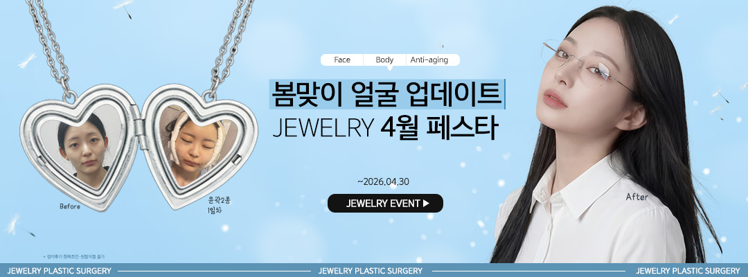 이벤트 바로가기