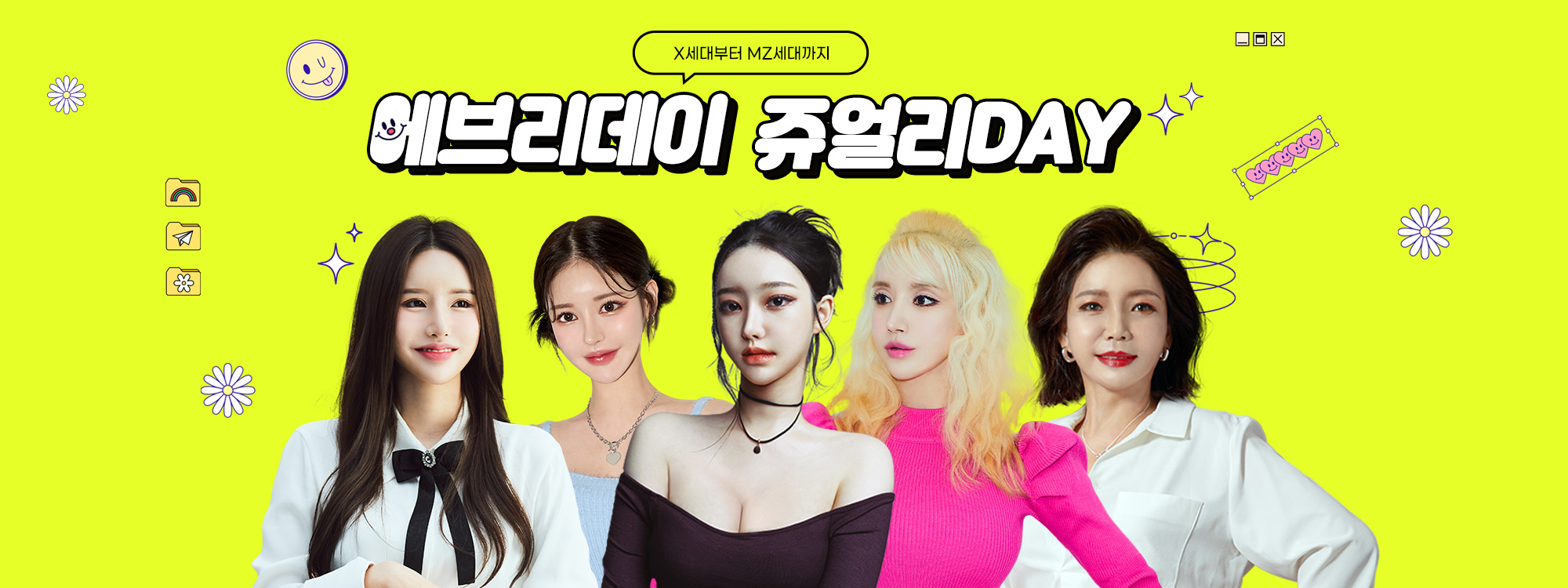4월 이벤트