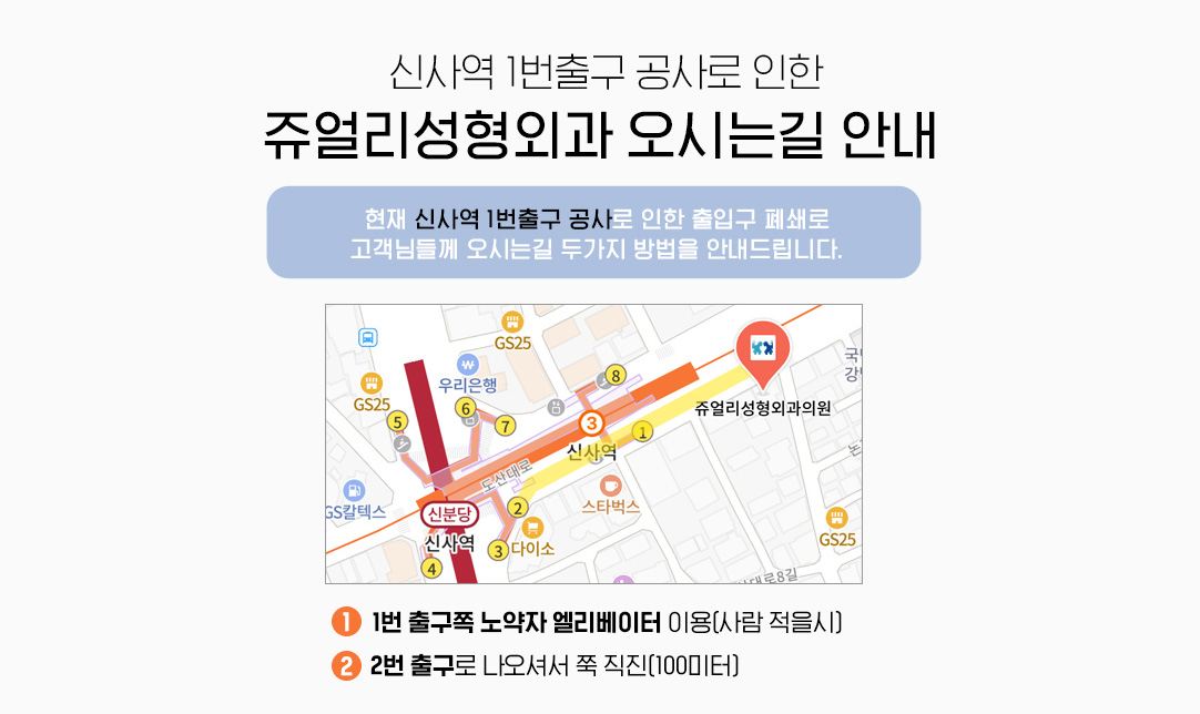 오시는길안내
