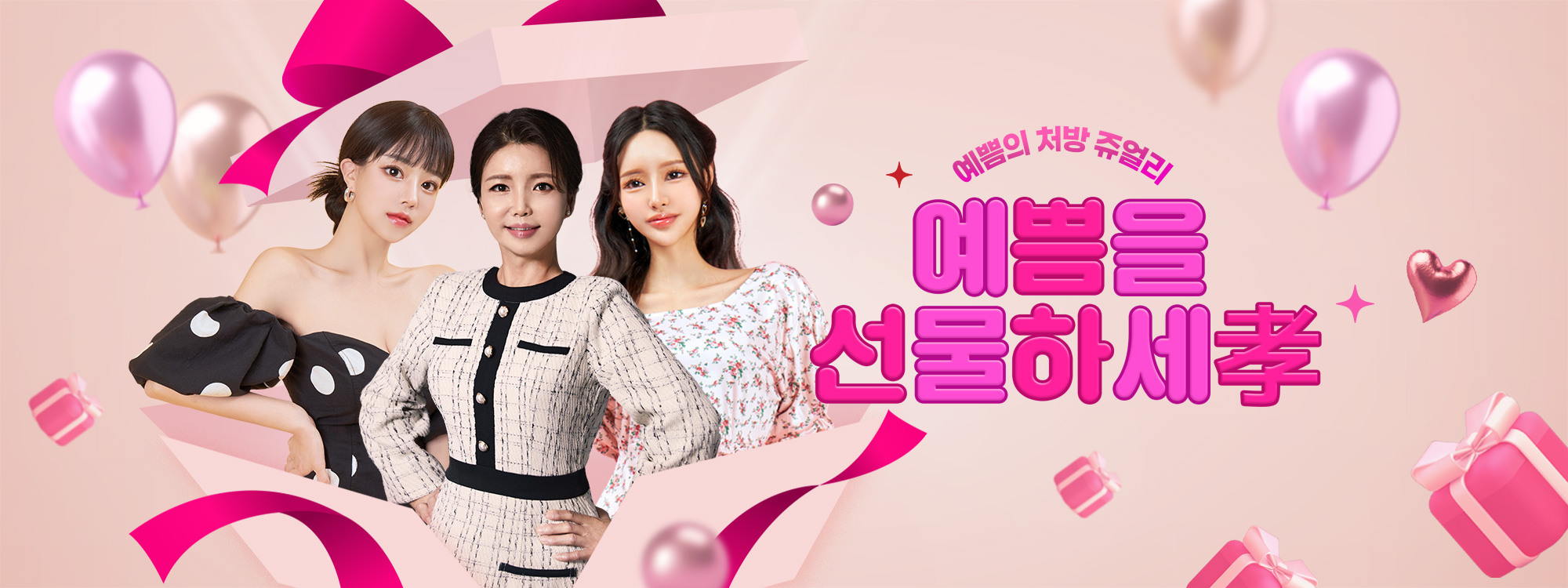 5월 이벤트