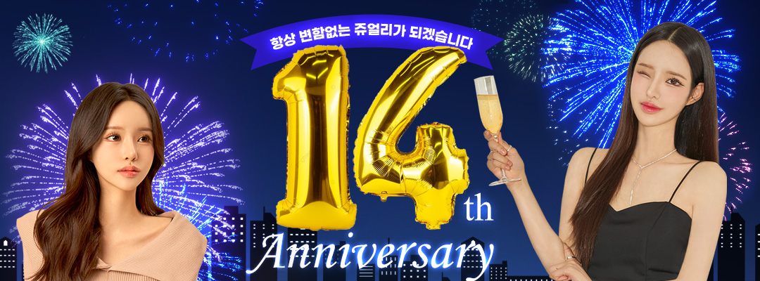 이벤트 바로가기