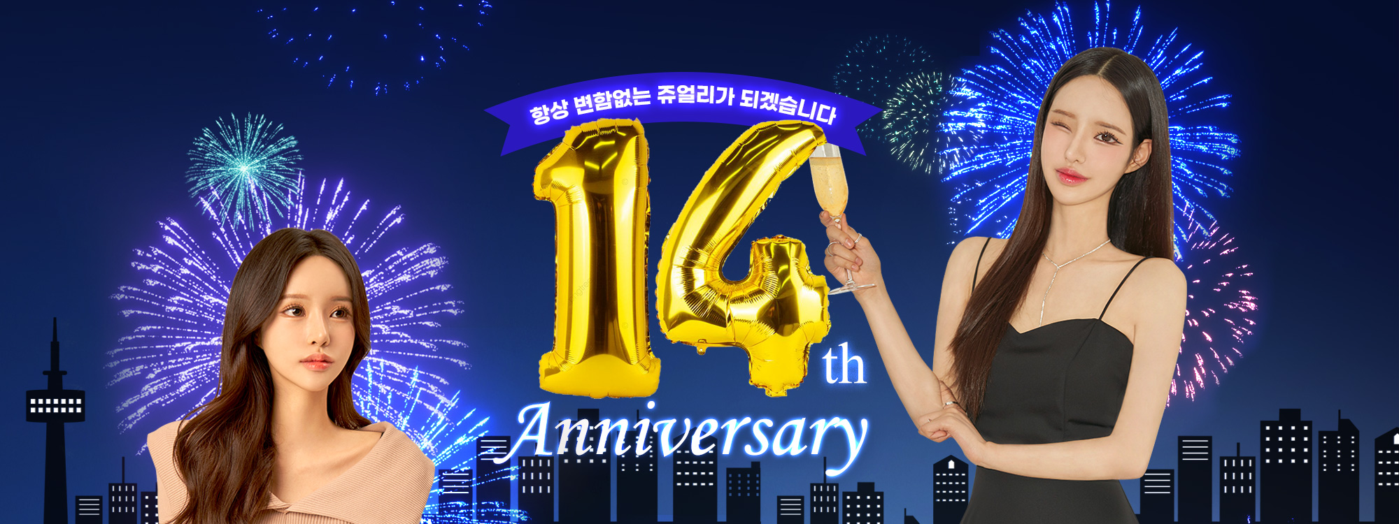 6월 이벤트