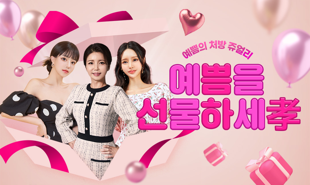 5월 이벤트