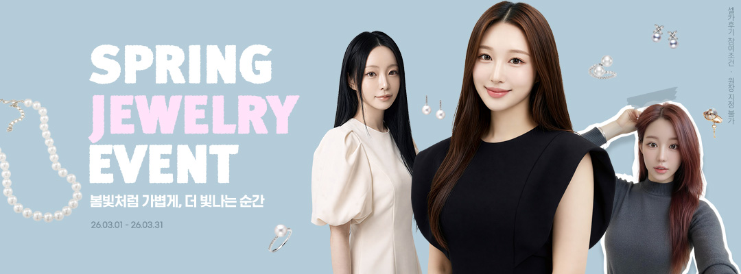 이벤트 바로가기