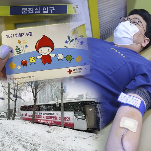 쥬얼리성형외과 임직원, 2021 신년 맞이 헌혈 캠페인 진행