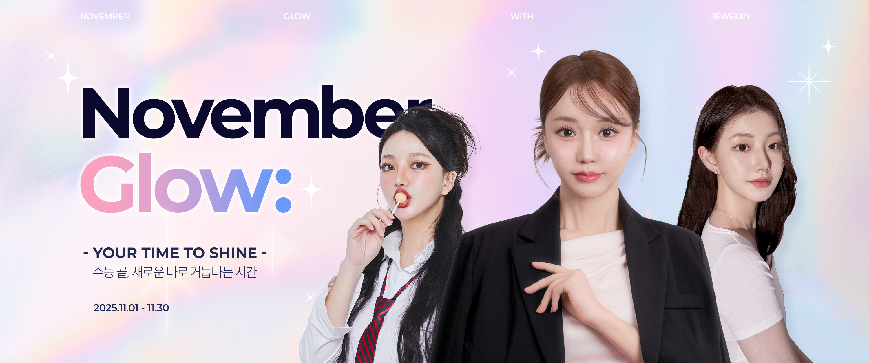 이벤트 바로가기