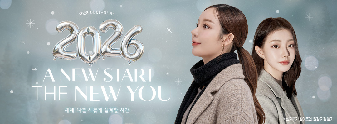 이벤트 바로가기