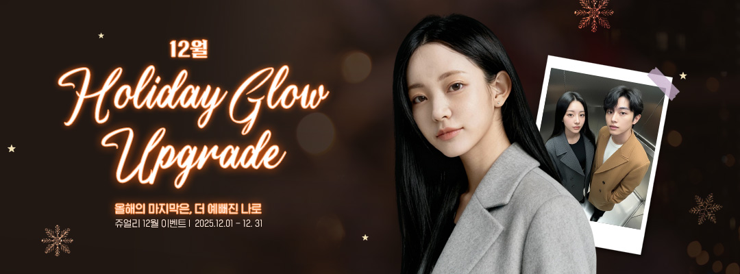 이벤트 바로가기