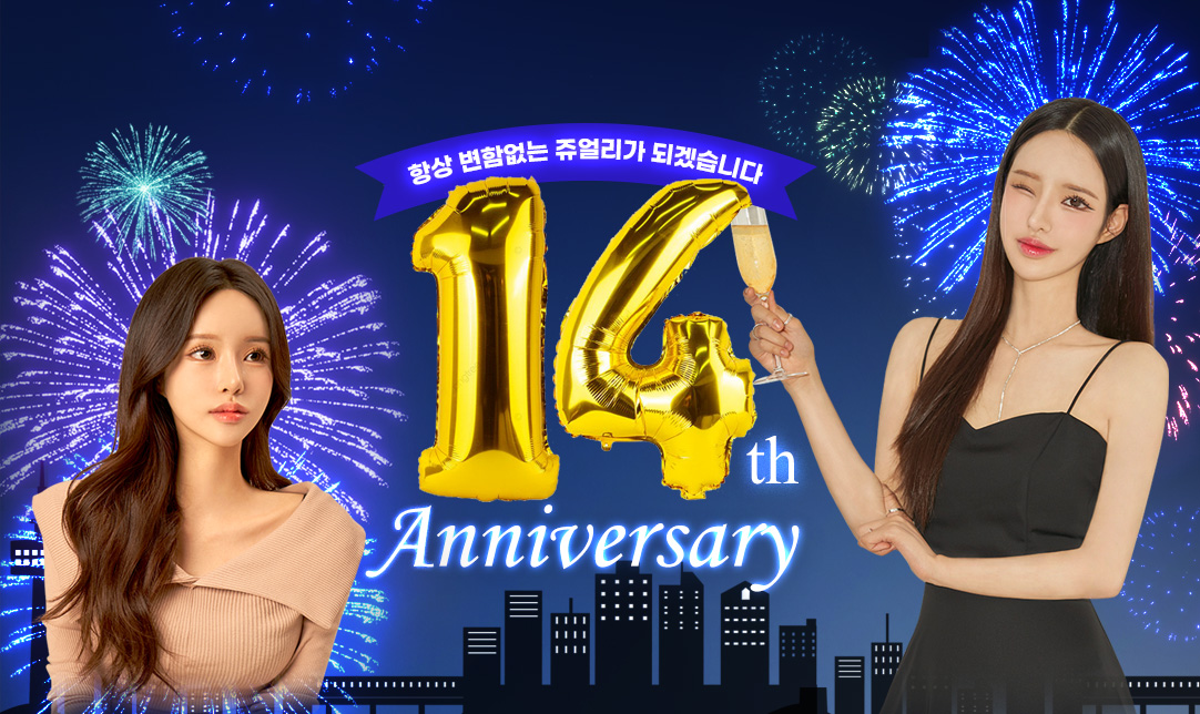 6월 이벤트