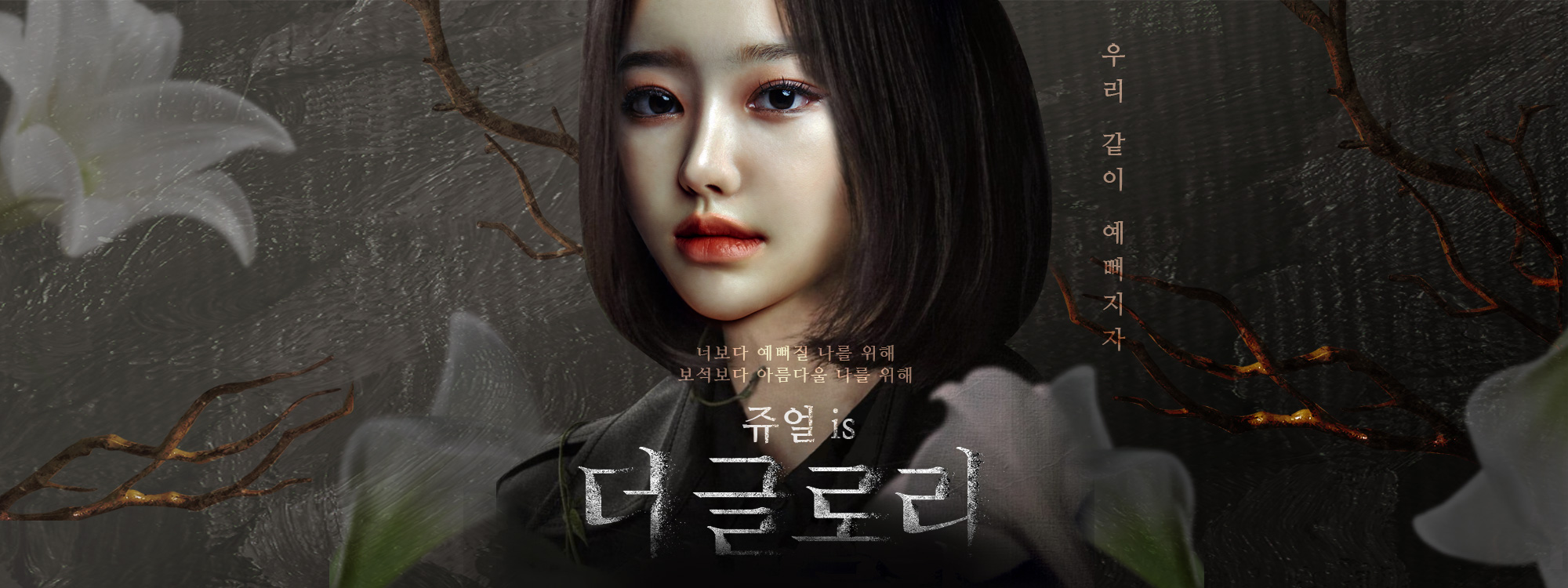 3월이벤트