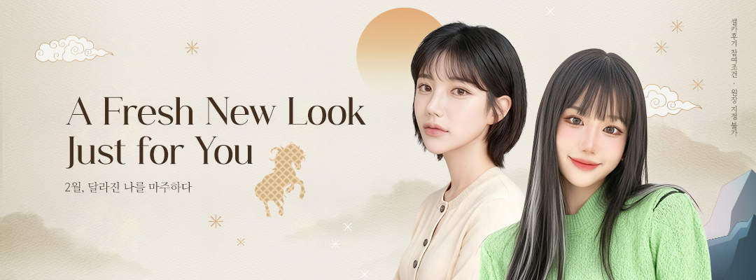 이벤트 바로가기