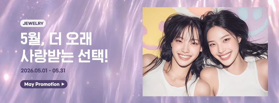 이벤트 바로가기