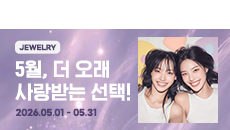 5월 이벤트